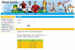 虎扑国际足球-虎扑社区ag旗舰厅app下载(图1)